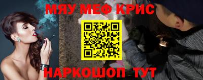 СК Красноармейск