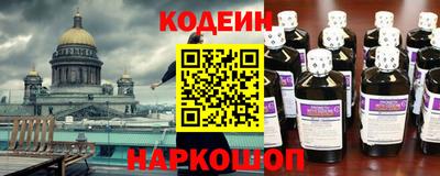 меф Котовск