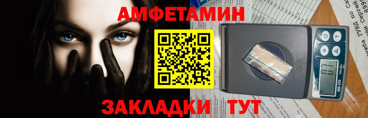 МЕТ  Вход с VPN  МЕФ кристаллы  Кокаин  Лсд 25  MDMA  Марихуана  Братск  ГАШ  Вейп ТГК  Гашиш 
