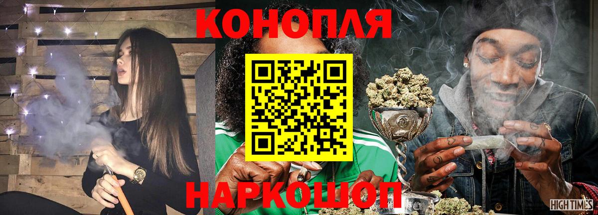 Конопля SATIVA & INDICA  Вход с VPN  Марихуана MAZAR  Бошки Шишки SATIVA & INDICA  Братск 