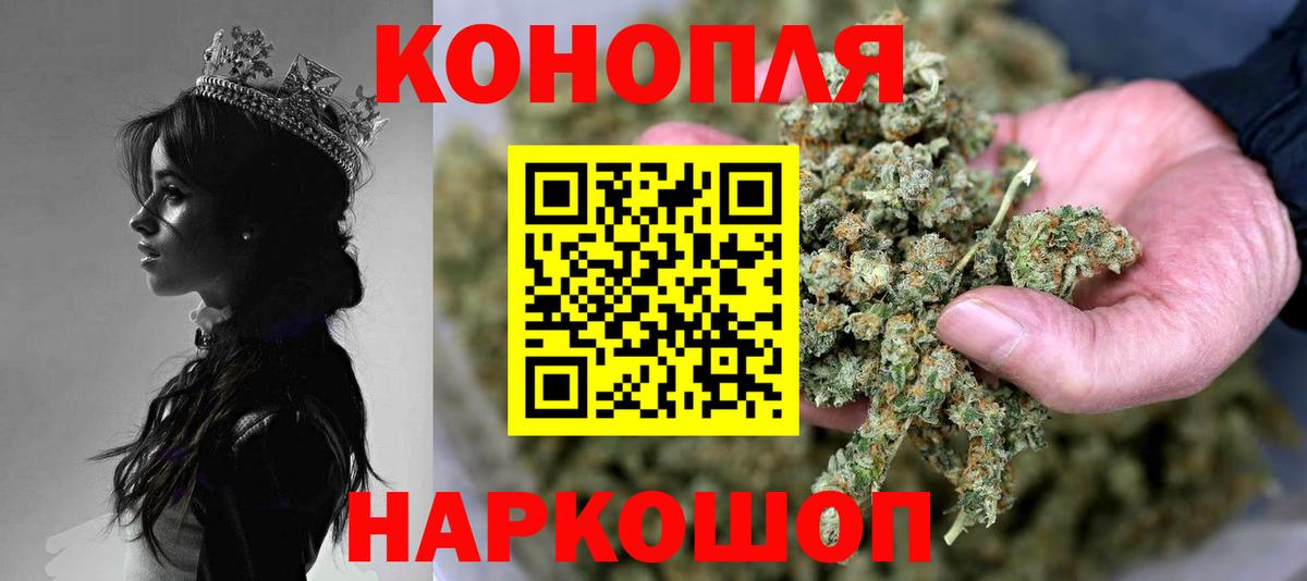 Шишки марихуана сатива Братск